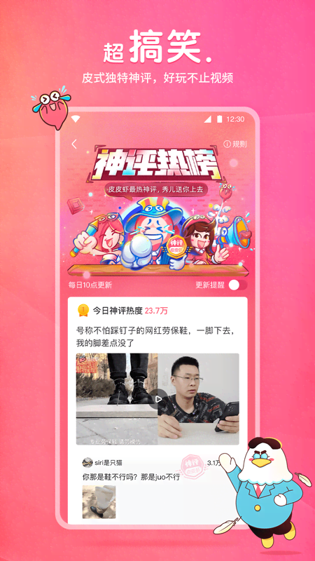 当你进入一个黑暗的房间英语截图