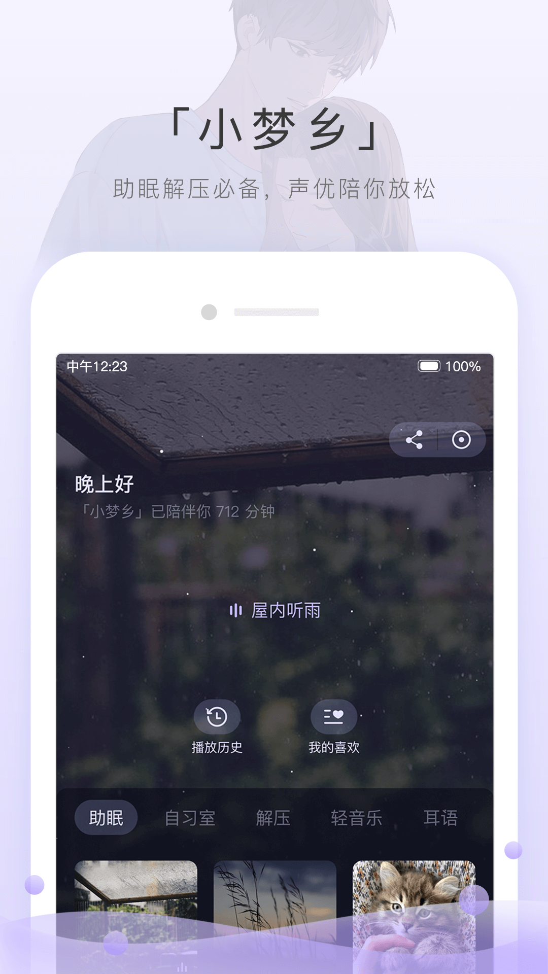 袜子22-24厘米截图