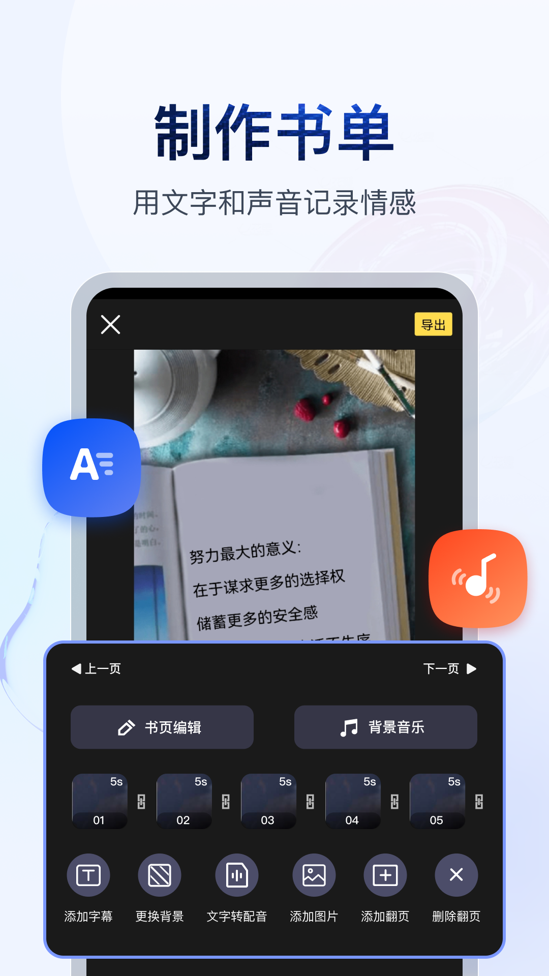 初九s女王视频截图
