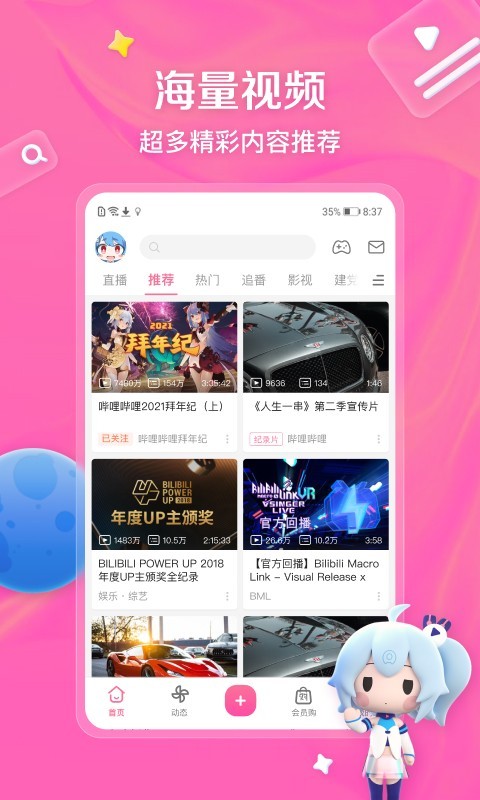 当你进入一个黑暗的房间英语截图
