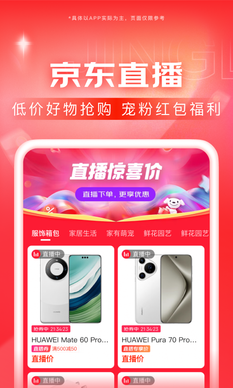 Atm奴寻夫妻主做家奴截图