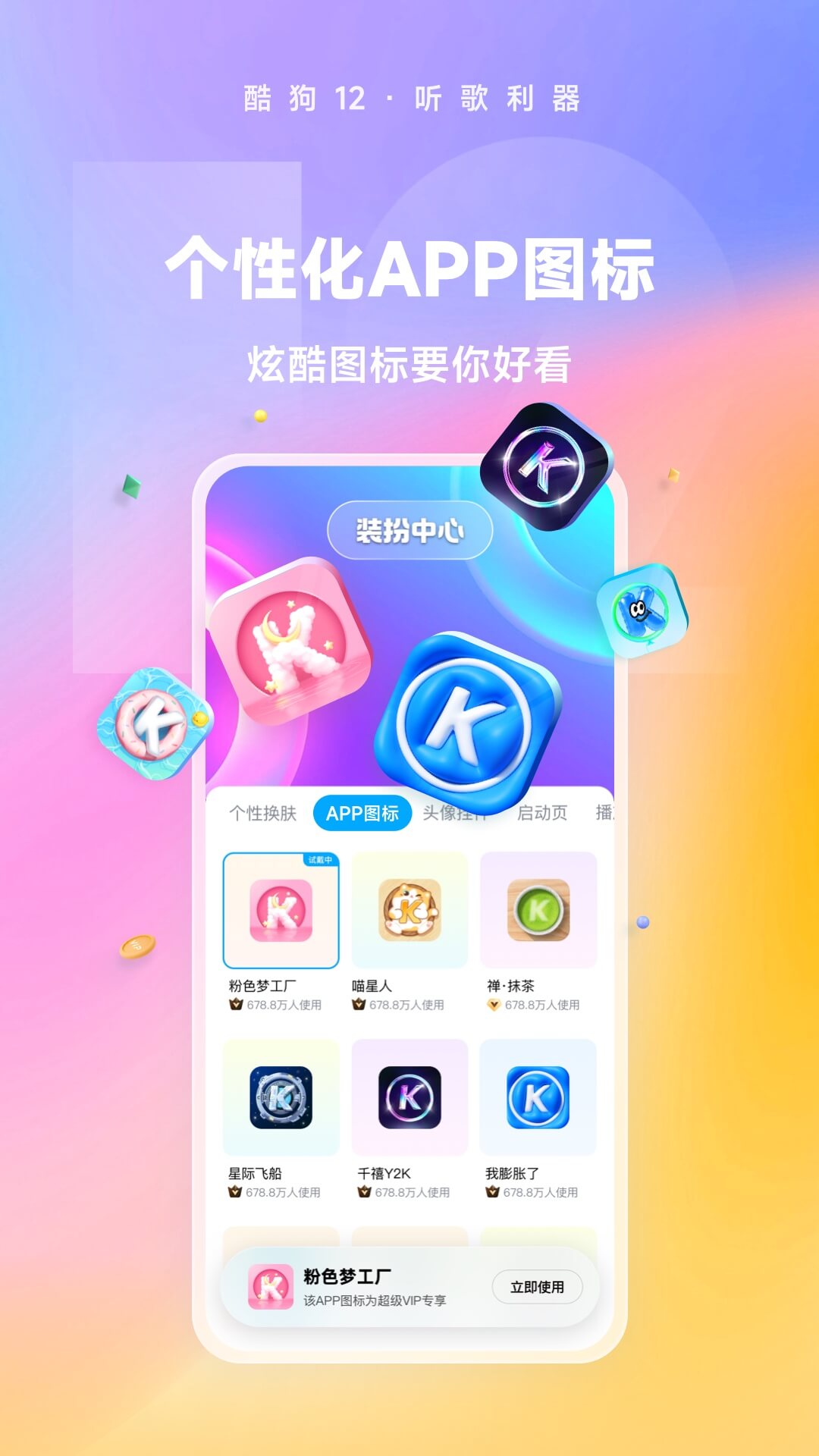 袜子22-24厘米截图