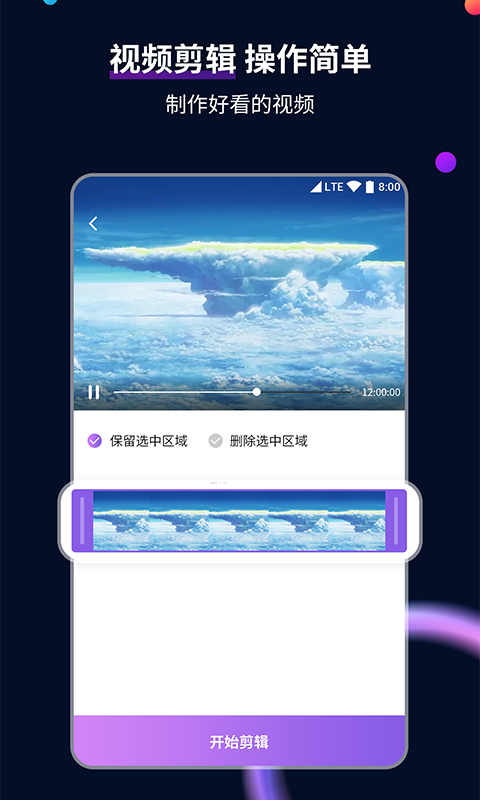 初九s女王视频截图