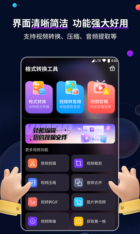 电影呐喊截图
