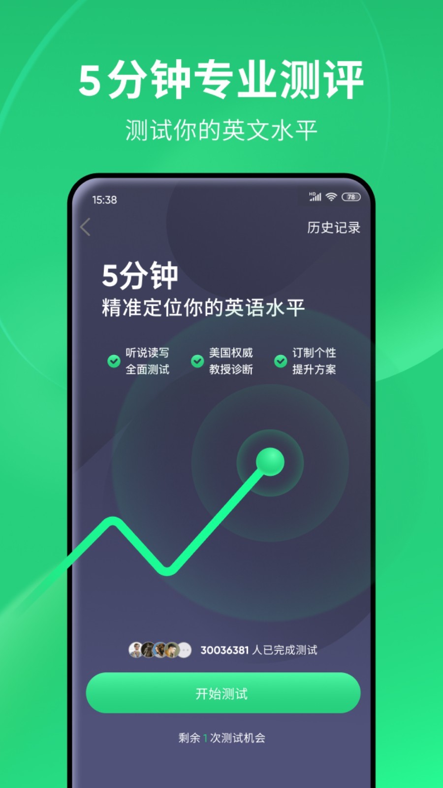 Atm奴寻夫妻主做家奴截图