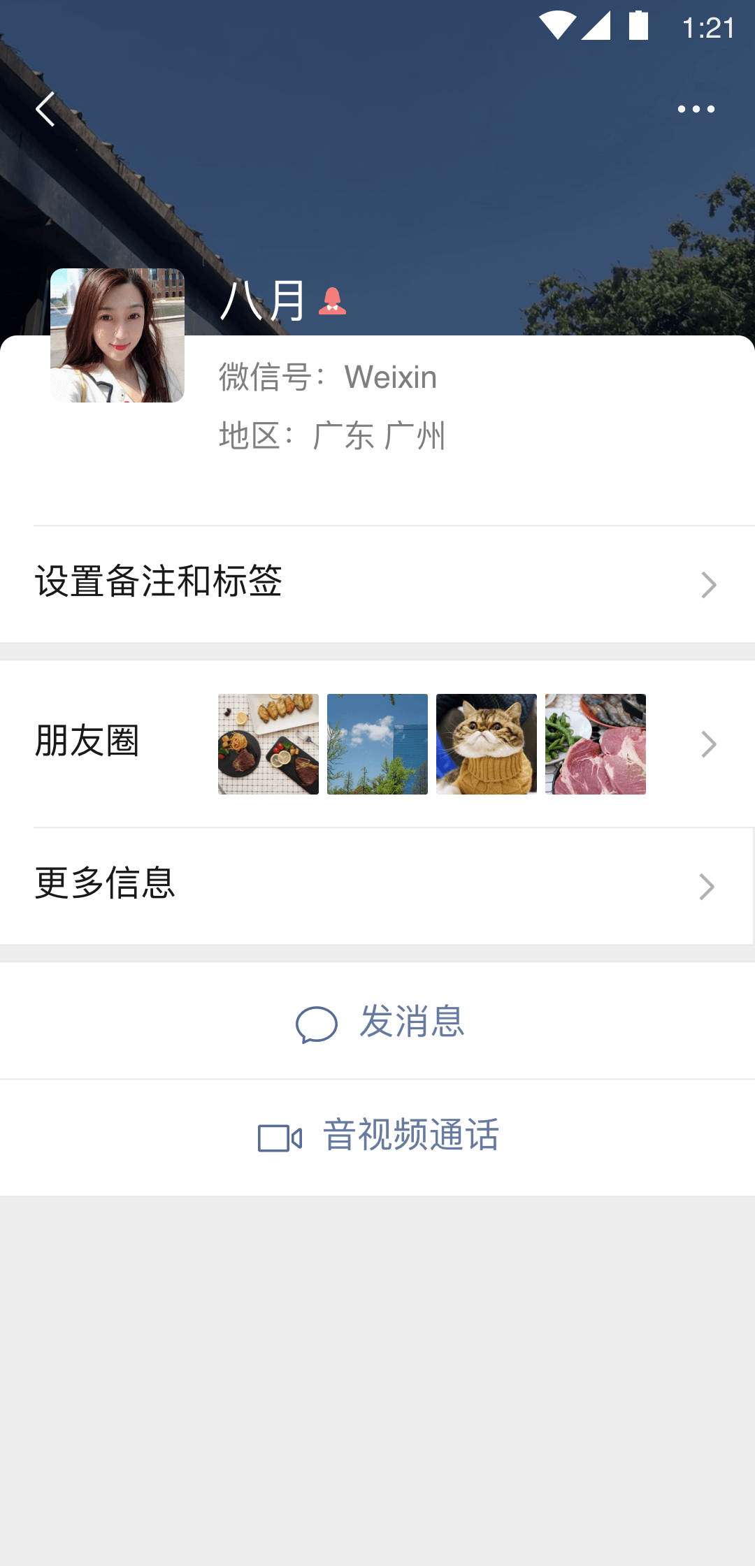 初九s女王视频截图