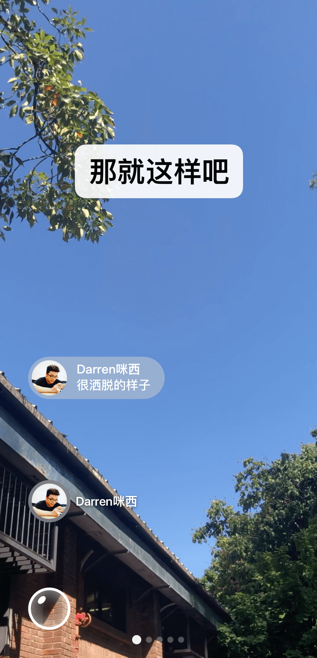 当你进入一个黑暗的房间英语截图